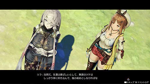 Atelier Ryza: Ever Darkness & The Sizeecret Hideout - Nintendo Sizewitch